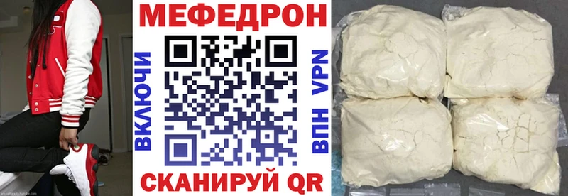 мега маркетплейс  Великий Устюг  дарк нет телеграм  сколько стоит  Мефедрон mephedrone 