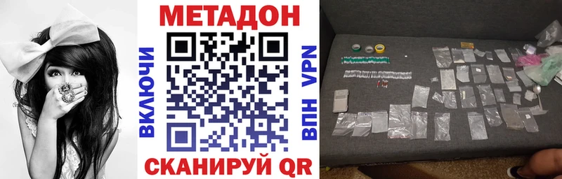 гидра как войти  хочу   Великий Устюг  МЕТАДОН кристалл 