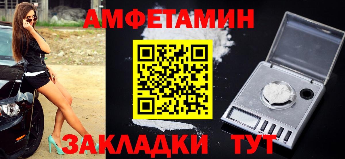 Первитин витя  Первитин витя  Первитин  Вход с VPN  Великий Устюг 