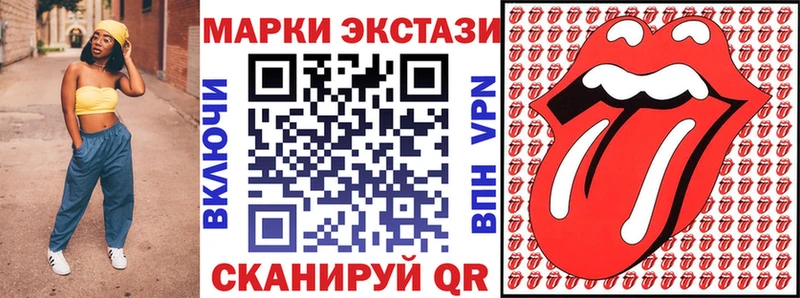 площадка формула Великий Устюг Марки NBOMe 1,8мг