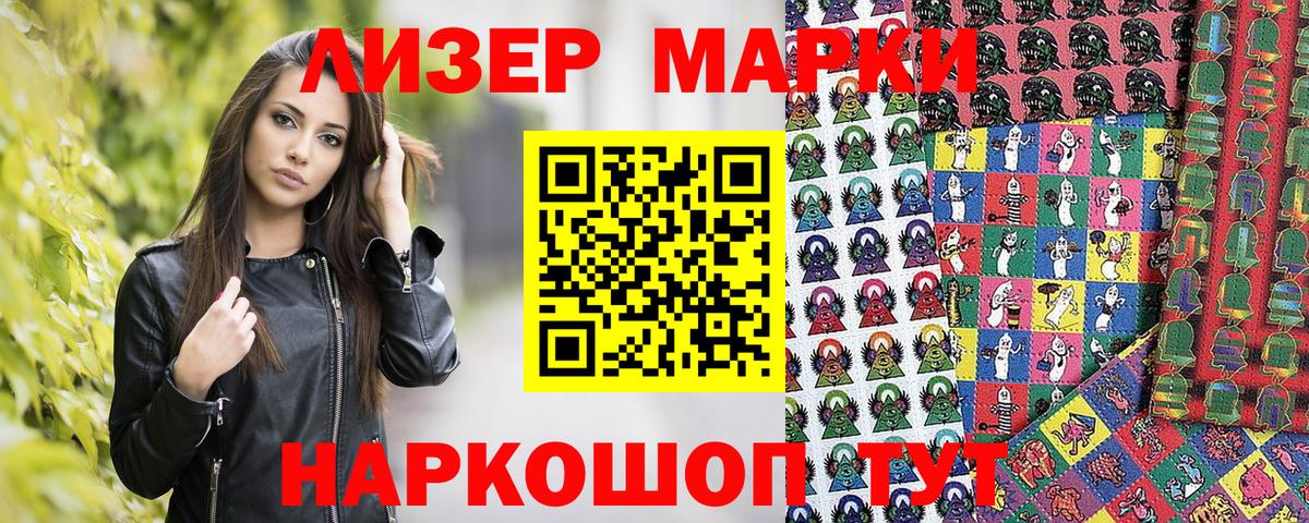 Великий Устюг  Наркотические марки 1,5мг  Вход с VPN  Марки NBOMe  Наркотические марки 1,5мг 
