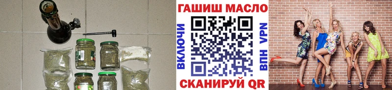 ТГК жижа  где можно купить   Великий Устюг 