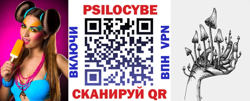 Псилоцибиновые грибы мухоморы  Великий Устюг 