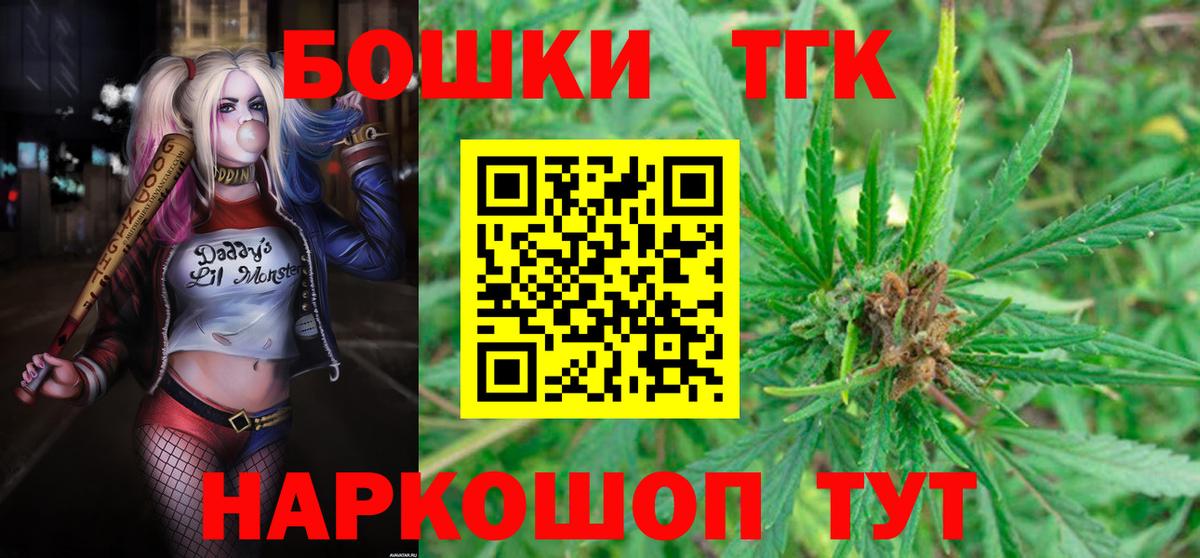 Великий Устюг  Шишки марихуана Amnesia  Вход с VPN  МАРИХУАНА Ganja  МАРИХУАНА MAZAR 